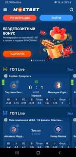 Download Mostbet APK for Seamless Betting Experience